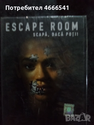 Продавам филми с български субтитри цена 10 лева, снимка 14 - DVD филми - 52803304