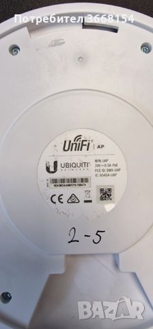 Access Point Unifi UAP  6545a, снимка 3 - Суичове - 46634756