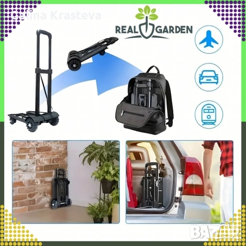 Сгъваема транспортна количка - С телескопична дръжка, снимка 5 - Аксесоари и консумативи - 53801322