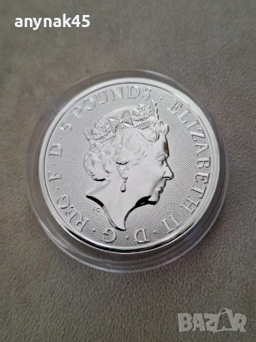 Сребро 2 oz. Британия, снимка 6 - Нумизматика и бонистика - 52936360