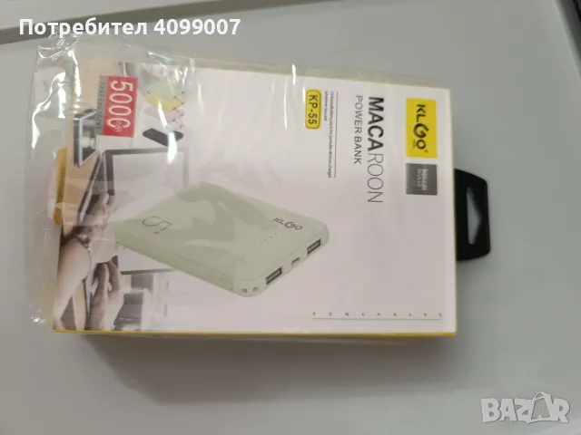 Външна батерия/Power bank, снимка 9 - Външни батерии - 46974141