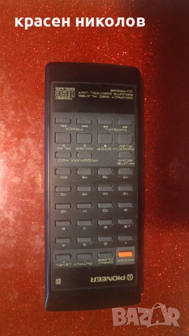 дистанционно Pioneer cu-pd045