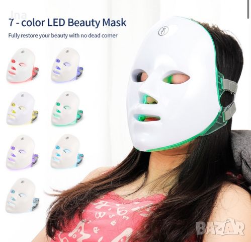 Подмладяваща usb маска за лице , снимка 3 - Козметика за лице - 45112144