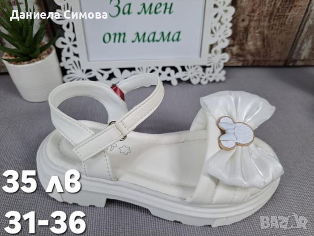Нови модели детски сандали за момиче, снимка 9 - Детски сандали и чехли - 45877572
