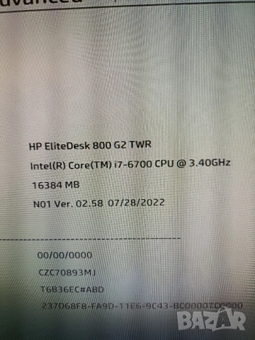 HP EliteDesk 800 G2 TWR – i7-6700/16GB DDR4/256 SSD / Windows 11, снимка 2 - Работни компютри - 53305425