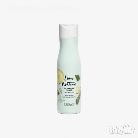 серия грижа за лице Love Nature-Oriflame, снимка 5 - Козметика за лице - 53269370
