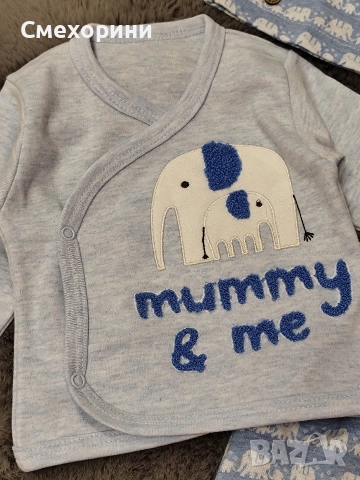 Нов бебешки комплект от 5 части, за момченце 0-3 месеца , снимка 3 - Комплекти за бебе - 52844379