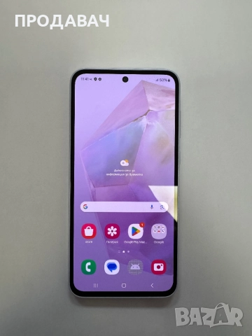 Samsung A35 5G 128GB