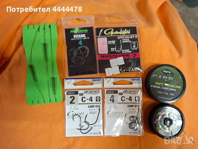 Шаранджийско оборудване , снимка 11 - Въдици - 53899591