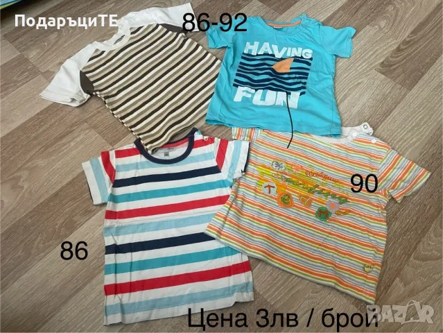 Разпродажба на детски дрешки, снимка 4 - Други - 47505461