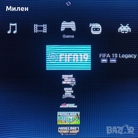 Флашка с игри за хакнат PS3 ПС3 Playstation 3 (Fifa 19, Pes 18, Gta 5, Nfs, Mortal Kombat и др)