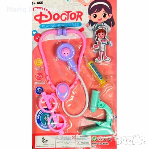 Детски медицински комплект за ролеви игри, снимка 2 - Образователни игри - 50860440