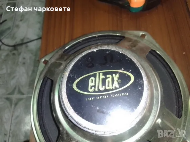 Басови говорители Eltax, снимка 8 - Тонколони - 47722911