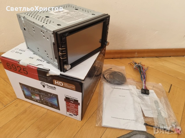 Мултимедиен 2 дин плеър. , снимка 7 - Аксесоари и консумативи - 53605166