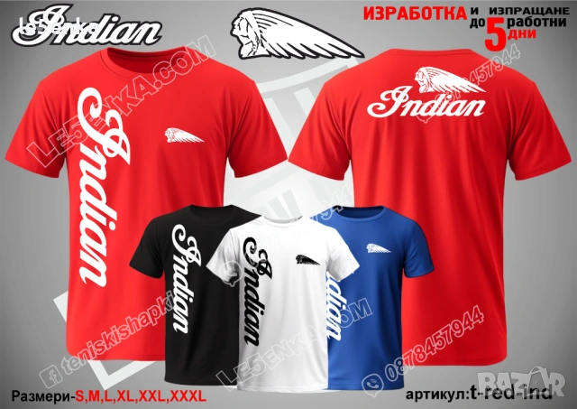 INDIAN тениска и шапка, снимка 11 - Тениски - 39898053