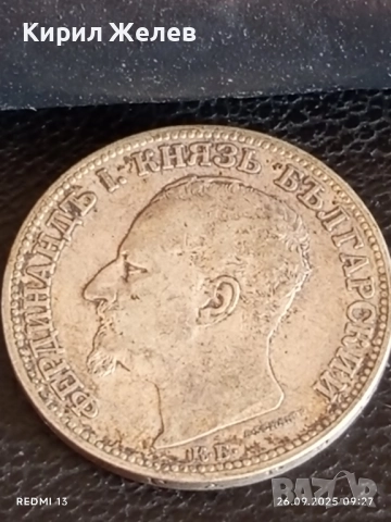 Сребърна монета 2 лева 1891г. Княжество България Княз Фердинанд първи 40332, снимка 10 - Нумизматика и бонистика - 51842759