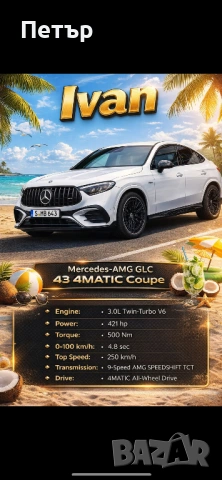 Постер на вашия автомобил!Идеален ПОДАРЪК!, снимка 3 - Други - 53391908