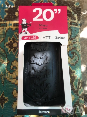 Продавам външна сгъваема гума за колело 20 х1.95 цола