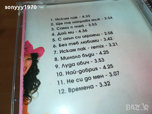 ЕСИЛ ДЮРАН-купувам!!! 3010251321, снимка 17 - CD дискове - 52234620