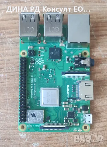 Raspberry pi 3 B+, снимка 1 - Други - 46986036