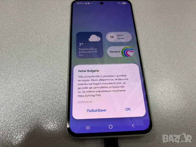 Samsung Galaxy A36 5G 256GB + 8GB RAM, снимка 2 - Samsung - 53889280