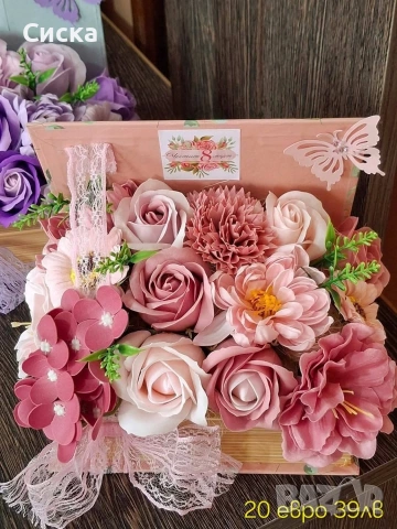 Търсите си идеален подарък за любимата учителка или за вашите специални поводи , снимка 3 - Подаръци за жени - 41927042