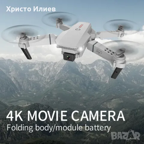 Бял Дрон Сгъваем RC WiFi с 2 камери 4К Квадрокоптер с чанта, снимка 3 - Дронове и аксесоари - 46845188