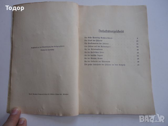 Стара книга трети райх речи 1938, снимка 5 - Колекции - 46775366