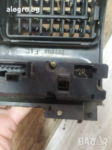 Централни духалки + бутони Fiat Punto 1993-1999 222898 F& C, снимка 9 - Части - 50760593