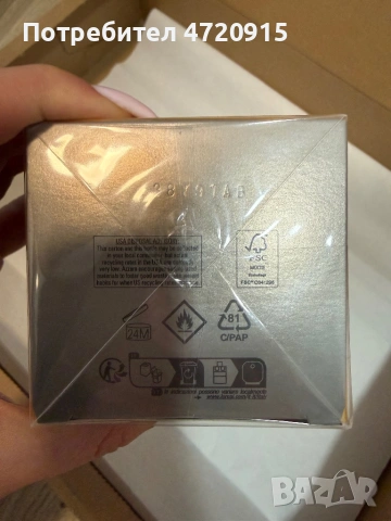 AZZARO парфюм, снимка 2 - Мъжки парфюми - 53245813