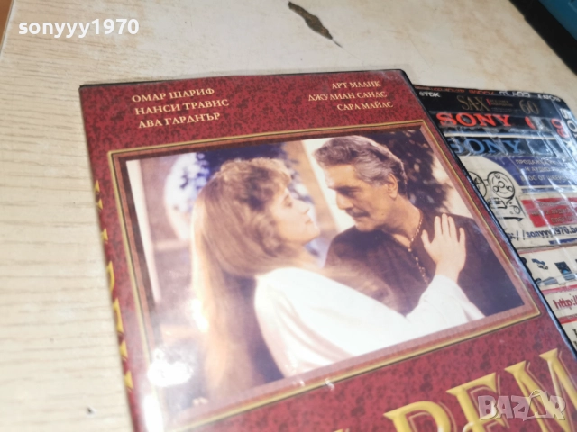 ХАРЕМ ДВД-САМО 25ЛВ 2612251530, снимка 6 - DVD филми - 52905031