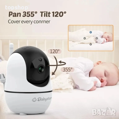Видео бебефон Babystar SM70PTZ голям екран, с въртяща камера и нощно виждане, снимка 7 - Бебефони - 51628726