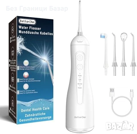 Нов флосер за почистване на зъби Безжичен дентален орален иригатор