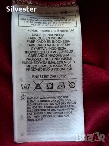 Горница Адидас / Adidas, размер XL за тийнейджъри над 14г. и по-слаби мъже, снимка 14 - Спортни дрехи, екипи - 51736604