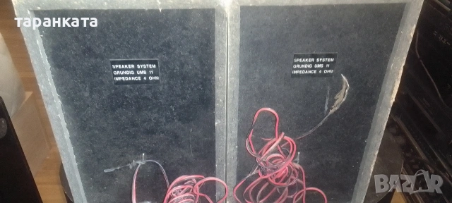 тонколони Grundig , снимка 5 - Тонколони - 54210616