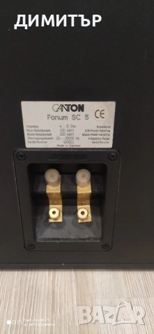 тонколони CANTON FONUM SC-5, снимка 8 - Тонколони - 53053140