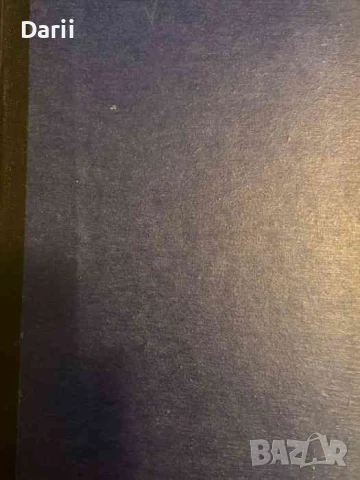 Математи и физика. Бр. 1-6 / 1968