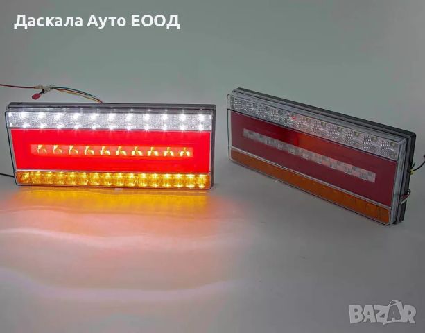 1бр. ЛЕД LED стоп LUX диоди с динамичен мигач 24V, снимка 1 - Аксесоари и консумативи - 45746983
