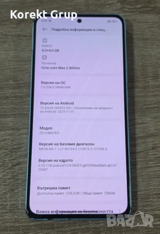 Xiaomi Redmi Note 13 5G 256GB 8GB RAM, снимка 6 - Xiaomi - 54162690