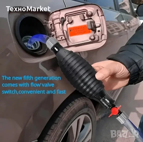 Комплект Ръчна помпа 100 см с Възвратен Клапан – Универсално Решение за прехвърляне на Течности, снимка 2 - Аксесоари и консумативи - 50637414