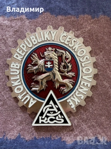 Емайлирани автомобилни емблеми, снимка 9 - Аксесоари и консумативи - 53851903