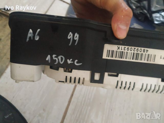 Километраж за Ауди А6 Ц5 Audi A6 C5, 4B0920931K , 4B0 920 931 K, снимка 3 - Части - 46682891