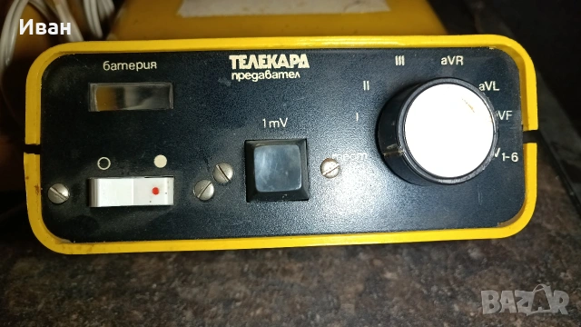 Телекард предавател