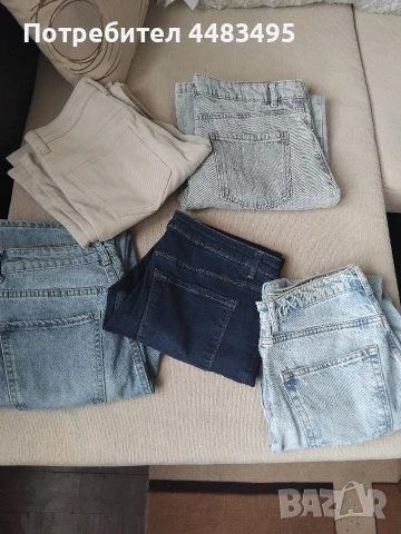 Дамски дънки