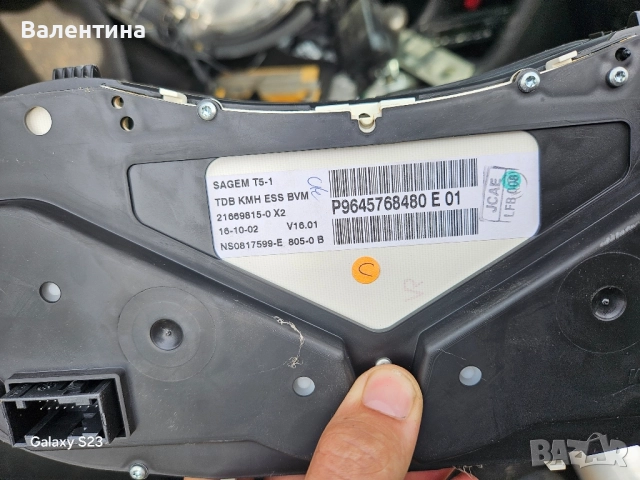 Километраж, табло ,за Peugeot 307 2.0 бензин 136к.с., снимка 2 - Части - 52331913