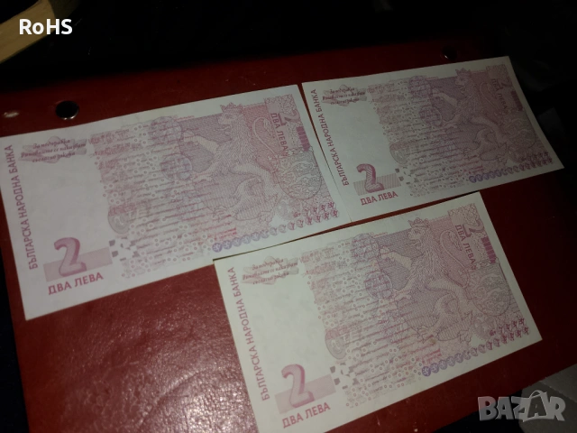 Колекционерски Банкноти , снимка 16 - Нумизматика и бонистика - 54034452