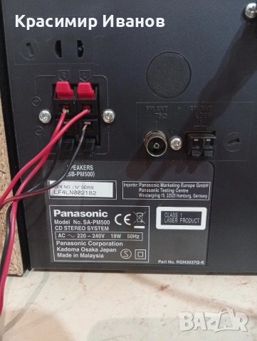 Panasonic SA-PM500 , снимка 9 - Аудиосистеми - 53072728