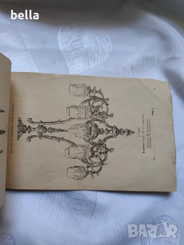Рядък антикварен каталог за осветление S.F.A.L. – издание 1910 год., снимка 10 - Антикварни и старинни предмети - 54288009