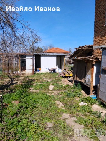 Къща с двор, снимка 14 - Къщи - 53863344