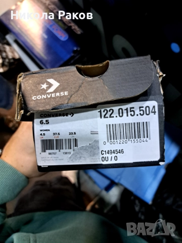 Converse Chuck Taylor ALL STAR, снимка 3 - Дамски ежедневни обувки - 52913058